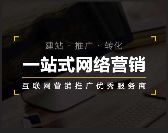 德令哈企业如何怎么利用网络推广抓取潜在客户
