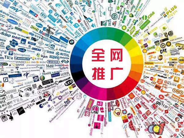 德令哈传统企业进行网络营销需要注意的几个基础策略