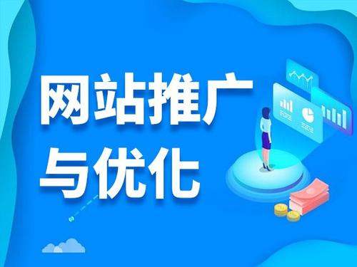 德令哈电商类网络推广如何做才有更好的效果