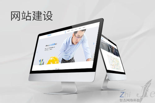 德令哈网站建设公司分析网页设计如何提升吸引力