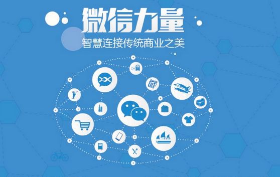 德令哈微信开发可以帮助企业解决哪些难题？如何做呢？