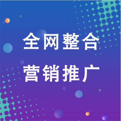 德令哈企业网络推广老是没有客户的原因是什么呢