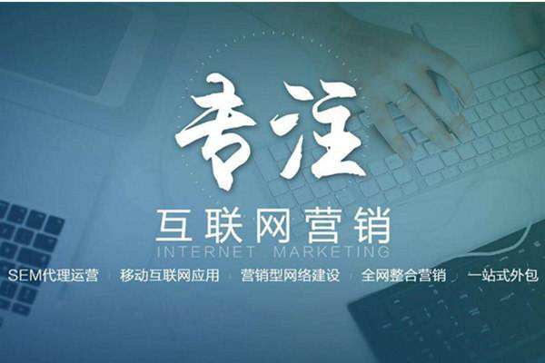 德令哈电商行业做网络推广需要具备的条件有哪些