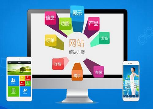 德令哈如何进行网站设计才能突出产品的优势